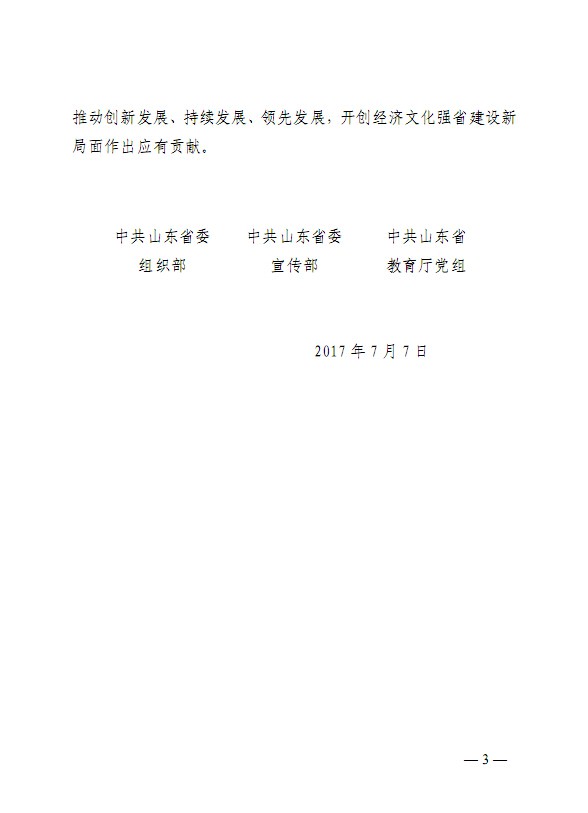 QQ3.jpg