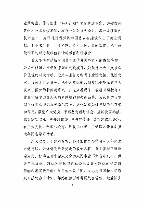 QQ6.jpg