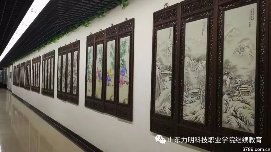 山東力明科技職業(yè)學(xué)院