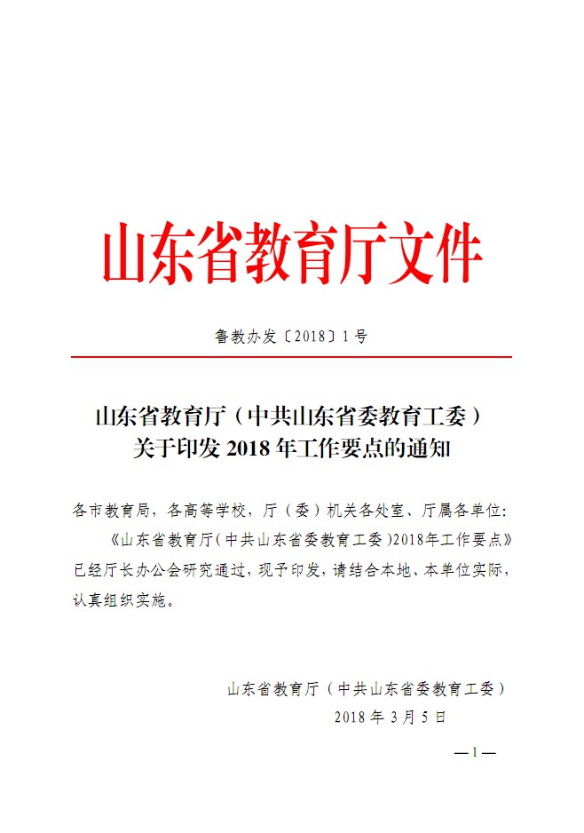 口腔醫(yī)學(xué)|護理招生|民辦學(xué)校|口腔醫(yī)學(xué)|民辦院校招生|力明學(xué)院|山東|中西醫(yī)結(jié)合|醫(yī)學(xué)|臨床醫(yī)學(xué)|口腔醫(yī)學(xué)|中醫(yī)|中藥|護理|針灸|推拿|大學(xué)|學(xué)院|民辦|私立|高職|?？苵本科|成人教育|遠程教育|脫產(chǎn)|業(yè)余|函授|夜大|理工|文史|藝術(shù)|體育|護士管理公司|南丁格爾|幸福公社|養(yǎng)老院