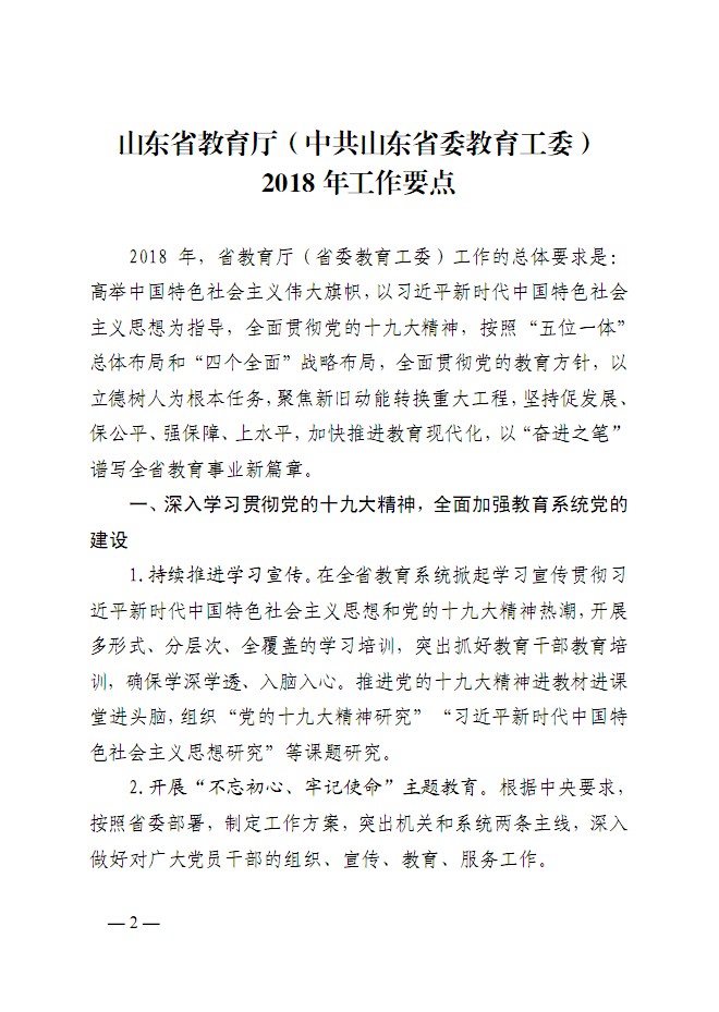 口腔醫(yī)學(xué)|護理招生|民辦學(xué)校|口腔醫(yī)學(xué)|民辦院校招生|力明學(xué)院|山東|中西醫(yī)結(jié)合|醫(yī)學(xué)|臨床醫(yī)學(xué)|口腔醫(yī)學(xué)|中醫(yī)|中藥|護理|針灸|推拿|大學(xué)|學(xué)院|民辦|私立|高職|?？苵本科|成人教育|遠程教育|脫產(chǎn)|業(yè)余|函授|夜大|理工|文史|藝術(shù)|體育|護士管理公司|南丁格爾|幸福公社|養(yǎng)老院