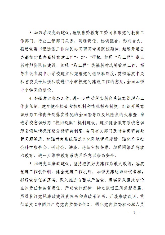 口腔醫(yī)學(xué)|護理招生|民辦學(xué)校|口腔醫(yī)學(xué)|民辦院校招生|力明學(xué)院|山東|中西醫(yī)結(jié)合|醫(yī)學(xué)|臨床醫(yī)學(xué)|口腔醫(yī)學(xué)|中醫(yī)|中藥|護理|針灸|推拿|大學(xué)|學(xué)院|民辦|私立|高職|?？苵本科|成人教育|遠程教育|脫產(chǎn)|業(yè)余|函授|夜大|理工|文史|藝術(shù)|體育|護士管理公司|南丁格爾|幸福公社|養(yǎng)老院