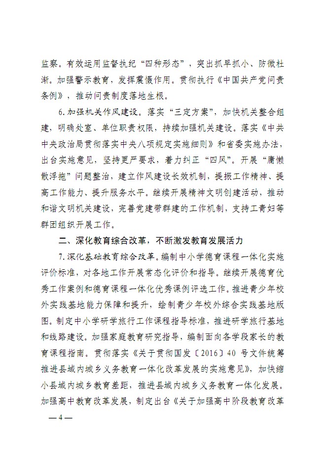 口腔醫(yī)學(xué)|護理招生|民辦學(xué)校|口腔醫(yī)學(xué)|民辦院校招生|力明學(xué)院|山東|中西醫(yī)結(jié)合|醫(yī)學(xué)|臨床醫(yī)學(xué)|口腔醫(yī)學(xué)|中醫(yī)|中藥|護理|針灸|推拿|大學(xué)|學(xué)院|民辦|私立|高職|?？苵本科|成人教育|遠程教育|脫產(chǎn)|業(yè)余|函授|夜大|理工|文史|藝術(shù)|體育|護士管理公司|南丁格爾|幸福公社|養(yǎng)老院