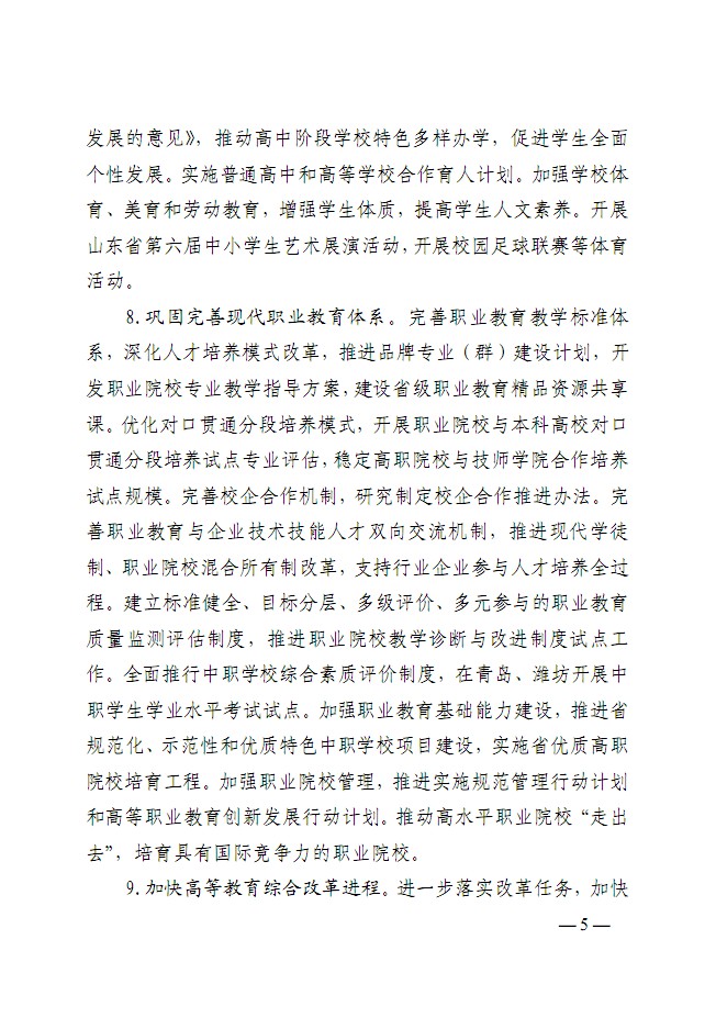 口腔醫(yī)學(xué)|護理招生|民辦學(xué)校|口腔醫(yī)學(xué)|民辦院校招生|力明學(xué)院|山東|中西醫(yī)結(jié)合|醫(yī)學(xué)|臨床醫(yī)學(xué)|口腔醫(yī)學(xué)|中醫(yī)|中藥|護理|針灸|推拿|大學(xué)|學(xué)院|民辦|私立|高職|專科|本科|成人教育|遠程教育|脫產(chǎn)|業(yè)余|函授|夜大|理工|文史|藝術(shù)|體育|護士管理公司|南丁格爾|幸福公社|養(yǎng)老院