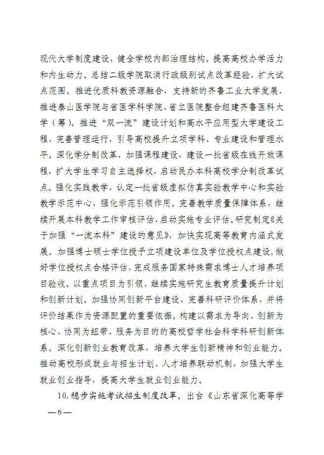 口腔醫(yī)學(xué)|護理招生|民辦學(xué)校|口腔醫(yī)學(xué)|民辦院校招生|力明學(xué)院|山東|中西醫(yī)結(jié)合|醫(yī)學(xué)|臨床醫(yī)學(xué)|口腔醫(yī)學(xué)|中醫(yī)|中藥|護理|針灸|推拿|大學(xué)|學(xué)院|民辦|私立|高職|?？苵本科|成人教育|遠程教育|脫產(chǎn)|業(yè)余|函授|夜大|理工|文史|藝術(shù)|體育|護士管理公司|南丁格爾|幸福公社|養(yǎng)老院