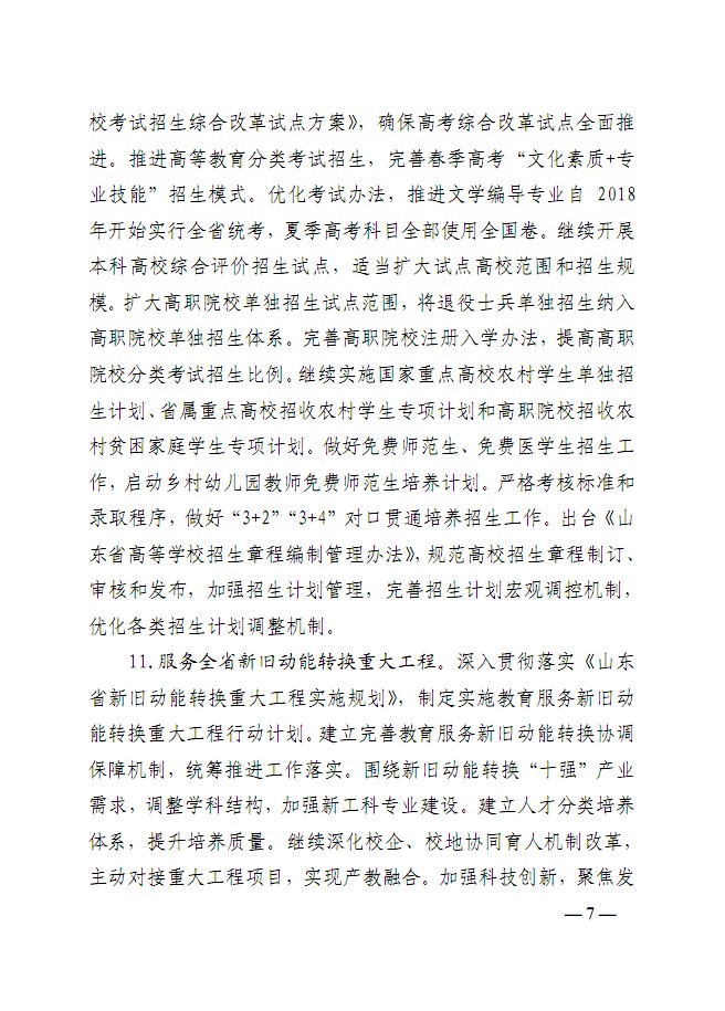 口腔醫(yī)學(xué)|護理招生|民辦學(xué)校|口腔醫(yī)學(xué)|民辦院校招生|力明學(xué)院|山東|中西醫(yī)結(jié)合|醫(yī)學(xué)|臨床醫(yī)學(xué)|口腔醫(yī)學(xué)|中醫(yī)|中藥|護理|針灸|推拿|大學(xué)|學(xué)院|民辦|私立|高職|?？苵本科|成人教育|遠程教育|脫產(chǎn)|業(yè)余|函授|夜大|理工|文史|藝術(shù)|體育|護士管理公司|南丁格爾|幸福公社|養(yǎng)老院