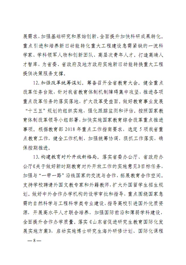 口腔醫(yī)學(xué)|護理招生|民辦學(xué)校|口腔醫(yī)學(xué)|民辦院校招生|力明學(xué)院|山東|中西醫(yī)結(jié)合|醫(yī)學(xué)|臨床醫(yī)學(xué)|口腔醫(yī)學(xué)|中醫(yī)|中藥|護理|針灸|推拿|大學(xué)|學(xué)院|民辦|私立|高職|?？苵本科|成人教育|遠程教育|脫產(chǎn)|業(yè)余|函授|夜大|理工|文史|藝術(shù)|體育|護士管理公司|南丁格爾|幸福公社|養(yǎng)老院