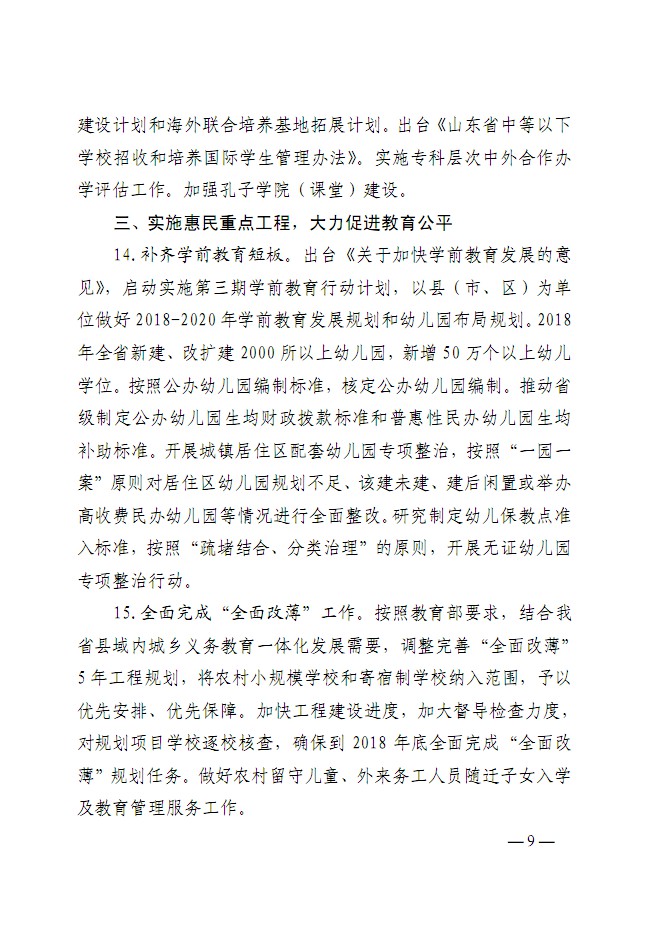 口腔醫(yī)學(xué)|護理招生|民辦學(xué)校|口腔醫(yī)學(xué)|民辦院校招生|力明學(xué)院|山東|中西醫(yī)結(jié)合|醫(yī)學(xué)|臨床醫(yī)學(xué)|口腔醫(yī)學(xué)|中醫(yī)|中藥|護理|針灸|推拿|大學(xué)|學(xué)院|民辦|私立|高職|?？苵本科|成人教育|遠程教育|脫產(chǎn)|業(yè)余|函授|夜大|理工|文史|藝術(shù)|體育|護士管理公司|南丁格爾|幸福公社|養(yǎng)老院