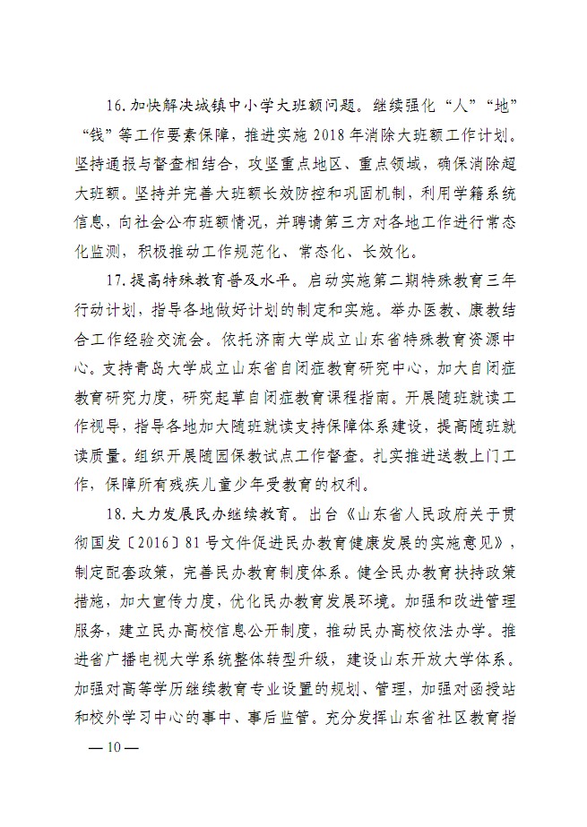 口腔醫(yī)學(xué)|護理招生|民辦學(xué)校|口腔醫(yī)學(xué)|民辦院校招生|力明學(xué)院|山東|中西醫(yī)結(jié)合|醫(yī)學(xué)|臨床醫(yī)學(xué)|口腔醫(yī)學(xué)|中醫(yī)|中藥|護理|針灸|推拿|大學(xué)|學(xué)院|民辦|私立|高職|專科|本科|成人教育|遠程教育|脫產(chǎn)|業(yè)余|函授|夜大|理工|文史|藝術(shù)|體育|護士管理公司|南丁格爾|幸福公社|養(yǎng)老院