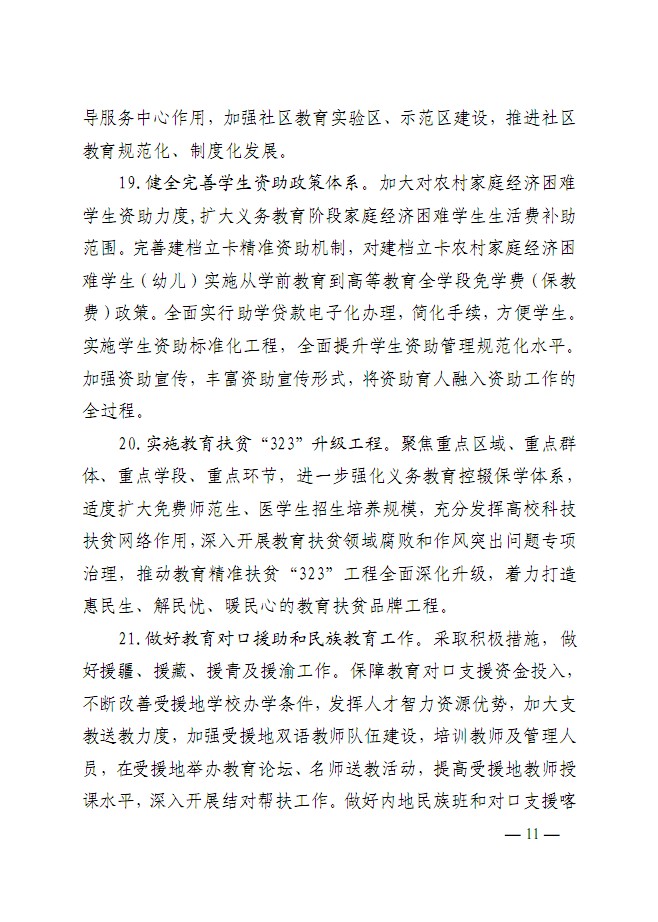 口腔醫(yī)學(xué)|護理招生|民辦學(xué)校|口腔醫(yī)學(xué)|民辦院校招生|力明學(xué)院|山東|中西醫(yī)結(jié)合|醫(yī)學(xué)|臨床醫(yī)學(xué)|口腔醫(yī)學(xué)|中醫(yī)|中藥|護理|針灸|推拿|大學(xué)|學(xué)院|民辦|私立|高職|?？苵本科|成人教育|遠程教育|脫產(chǎn)|業(yè)余|函授|夜大|理工|文史|藝術(shù)|體育|護士管理公司|南丁格爾|幸福公社|養(yǎng)老院