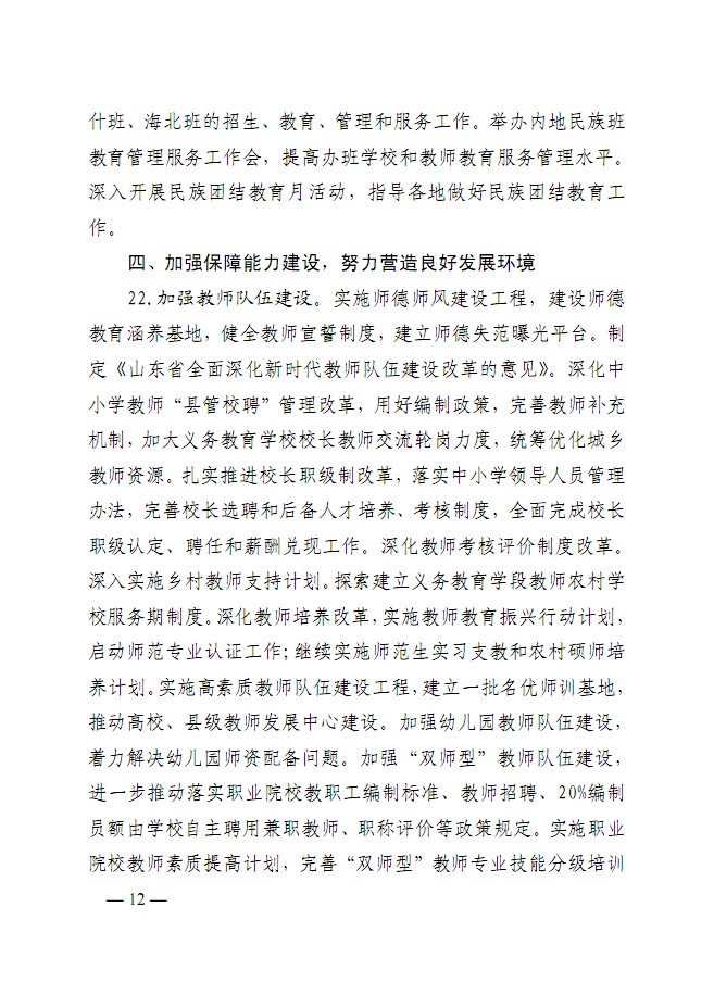 口腔醫(yī)學(xué)|護理招生|民辦學(xué)校|口腔醫(yī)學(xué)|民辦院校招生|力明學(xué)院|山東|中西醫(yī)結(jié)合|醫(yī)學(xué)|臨床醫(yī)學(xué)|口腔醫(yī)學(xué)|中醫(yī)|中藥|護理|針灸|推拿|大學(xué)|學(xué)院|民辦|私立|高職|?？苵本科|成人教育|遠程教育|脫產(chǎn)|業(yè)余|函授|夜大|理工|文史|藝術(shù)|體育|護士管理公司|南丁格爾|幸福公社|養(yǎng)老院