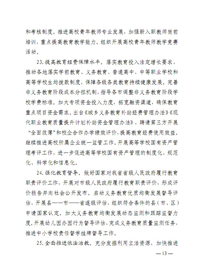 口腔醫(yī)學(xué)|護理招生|民辦學(xué)校|口腔醫(yī)學(xué)|民辦院校招生|力明學(xué)院|山東|中西醫(yī)結(jié)合|醫(yī)學(xué)|臨床醫(yī)學(xué)|口腔醫(yī)學(xué)|中醫(yī)|中藥|護理|針灸|推拿|大學(xué)|學(xué)院|民辦|私立|高職|專科|本科|成人教育|遠程教育|脫產(chǎn)|業(yè)余|函授|夜大|理工|文史|藝術(shù)|體育|護士管理公司|南丁格爾|幸福公社|養(yǎng)老院