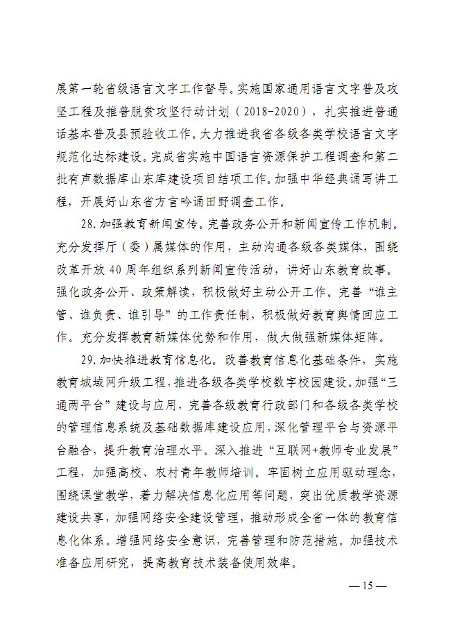 口腔醫(yī)學(xué)|護理招生|民辦學(xué)校|口腔醫(yī)學(xué)|民辦院校招生|力明學(xué)院|山東|中西醫(yī)結(jié)合|醫(yī)學(xué)|臨床醫(yī)學(xué)|口腔醫(yī)學(xué)|中醫(yī)|中藥|護理|針灸|推拿|大學(xué)|學(xué)院|民辦|私立|高職|?？苵本科|成人教育|遠程教育|脫產(chǎn)|業(yè)余|函授|夜大|理工|文史|藝術(shù)|體育|護士管理公司|南丁格爾|幸福公社|養(yǎng)老院