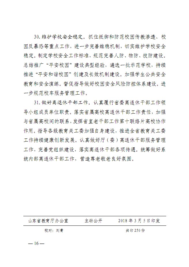 口腔醫(yī)學(xué)|護理招生|民辦學(xué)校|口腔醫(yī)學(xué)|民辦院校招生|力明學(xué)院|山東|中西醫(yī)結(jié)合|醫(yī)學(xué)|臨床醫(yī)學(xué)|口腔醫(yī)學(xué)|中醫(yī)|中藥|護理|針灸|推拿|大學(xué)|學(xué)院|民辦|私立|高職|?？苵本科|成人教育|遠程教育|脫產(chǎn)|業(yè)余|函授|夜大|理工|文史|藝術(shù)|體育|護士管理公司|南丁格爾|幸福公社|養(yǎng)老院