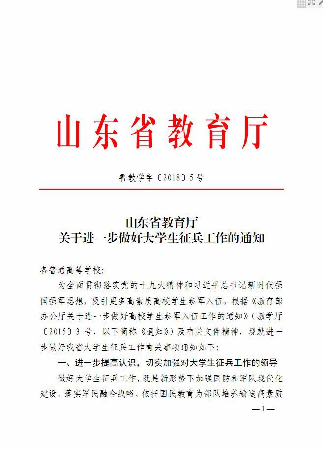 口腔醫(yī)學|護理招生|民辦學校|口腔醫(yī)學|民辦院校招生|力明學院|山東|中西醫(yī)結(jié)合|醫(yī)學|臨床醫(yī)學|口腔醫(yī)學|中醫(yī)|中藥|護理|針灸|推拿|大學|學院|民辦|私立|高職|專科|本科|成人教育|遠程教育|脫產(chǎn)|業(yè)余|函授|夜大|理工|文史|藝術|體育|護士管理公司|南丁格爾|幸福公社|養(yǎng)老院