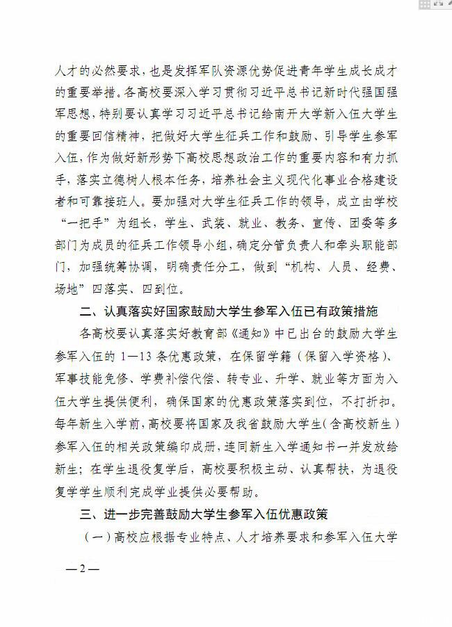 口腔醫(yī)學|護理招生|民辦學校|口腔醫(yī)學|民辦院校招生|力明學院|山東|中西醫(yī)結(jié)合|醫(yī)學|臨床醫(yī)學|口腔醫(yī)學|中醫(yī)|中藥|護理|針灸|推拿|大學|學院|民辦|私立|高職|?？苵本科|成人教育|遠程教育|脫產(chǎn)|業(yè)余|函授|夜大|理工|文史|藝術|體育|護士管理公司|南丁格爾|幸福公社|養(yǎng)老院