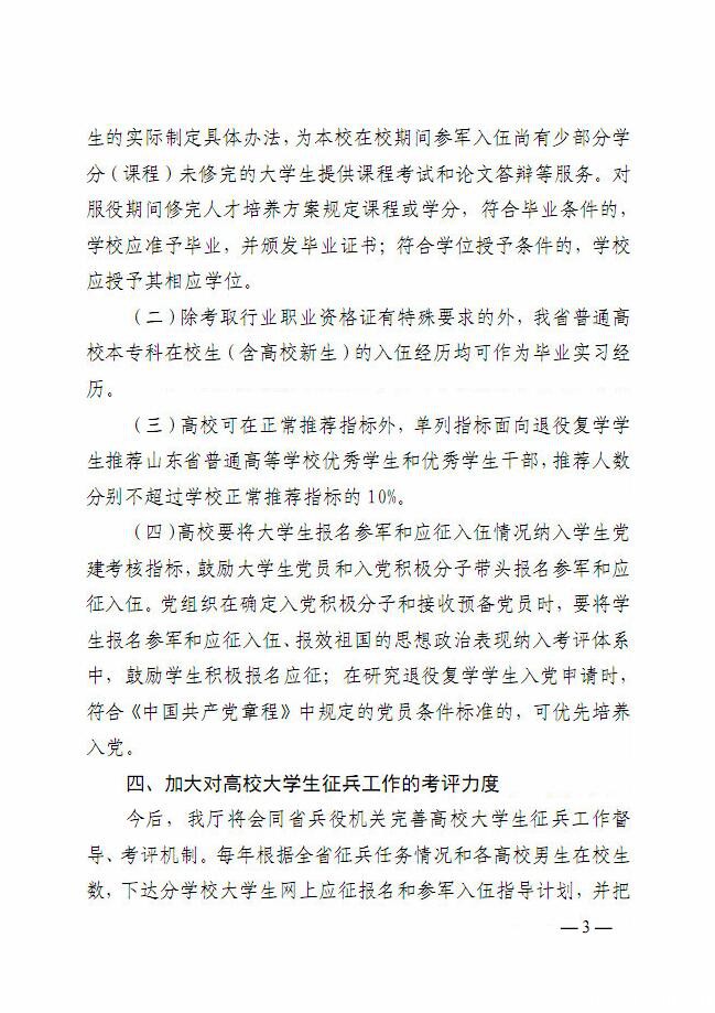 口腔醫(yī)學|護理招生|民辦學校|口腔醫(yī)學|民辦院校招生|力明學院|山東|中西醫(yī)結(jié)合|醫(yī)學|臨床醫(yī)學|口腔醫(yī)學|中醫(yī)|中藥|護理|針灸|推拿|大學|學院|民辦|私立|高職|?？苵本科|成人教育|遠程教育|脫產(chǎn)|業(yè)余|函授|夜大|理工|文史|藝術|體育|護士管理公司|南丁格爾|幸福公社|養(yǎng)老院