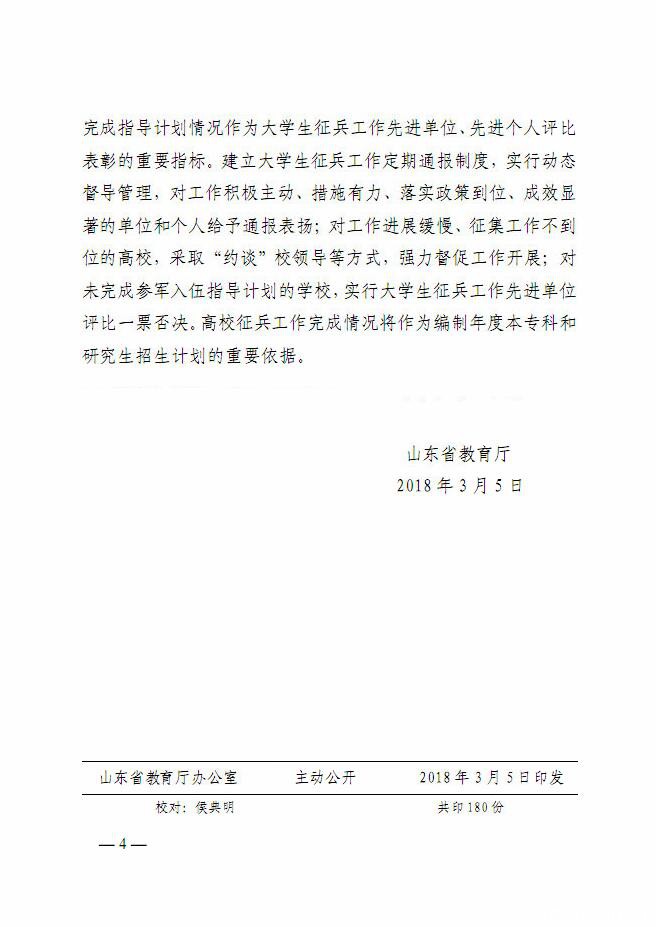 口腔醫(yī)學|護理招生|民辦學校|口腔醫(yī)學|民辦院校招生|力明學院|山東|中西醫(yī)結(jié)合|醫(yī)學|臨床醫(yī)學|口腔醫(yī)學|中醫(yī)|中藥|護理|針灸|推拿|大學|學院|民辦|私立|高職|專科|本科|成人教育|遠程教育|脫產(chǎn)|業(yè)余|函授|夜大|理工|文史|藝術|體育|護士管理公司|南丁格爾|幸福公社|養(yǎng)老院