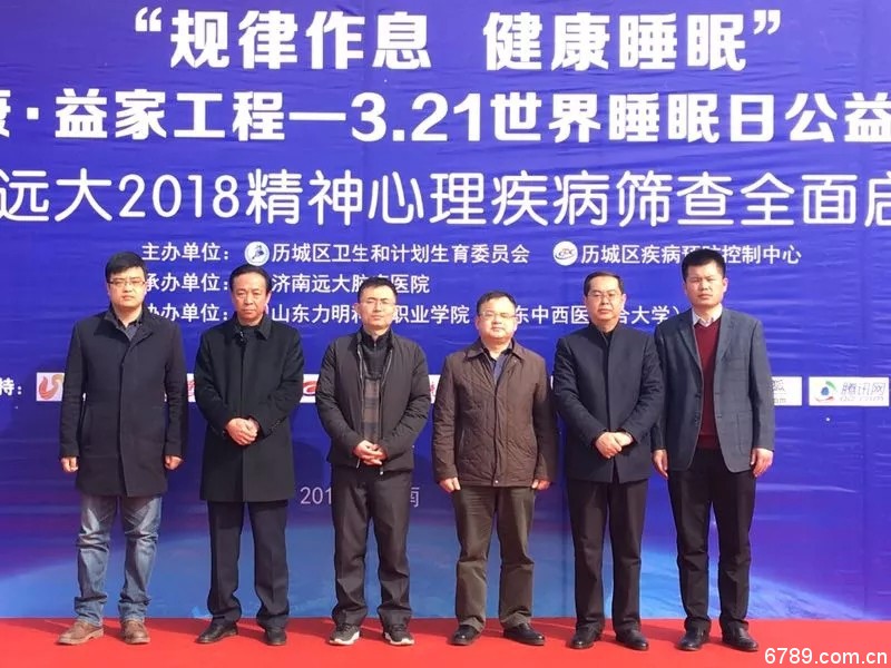 口腔醫(yī)學|護理招生|民辦學校|口腔醫(yī)學|民辦院校招生|力明學院|山東|中西醫(yī)結(jié)合|醫(yī)學|臨床醫(yī)學|口腔醫(yī)學|中醫(yī)|中藥|護理|針灸|推拿|大學|學院|民辦|私立|高職|?？苵本科|成人教育|遠程教育|脫產(chǎn)|業(yè)余|函授|夜大|理工|文史|藝術(shù)|體育|護士管理公司|南丁格爾|幸福公社|養(yǎng)老院