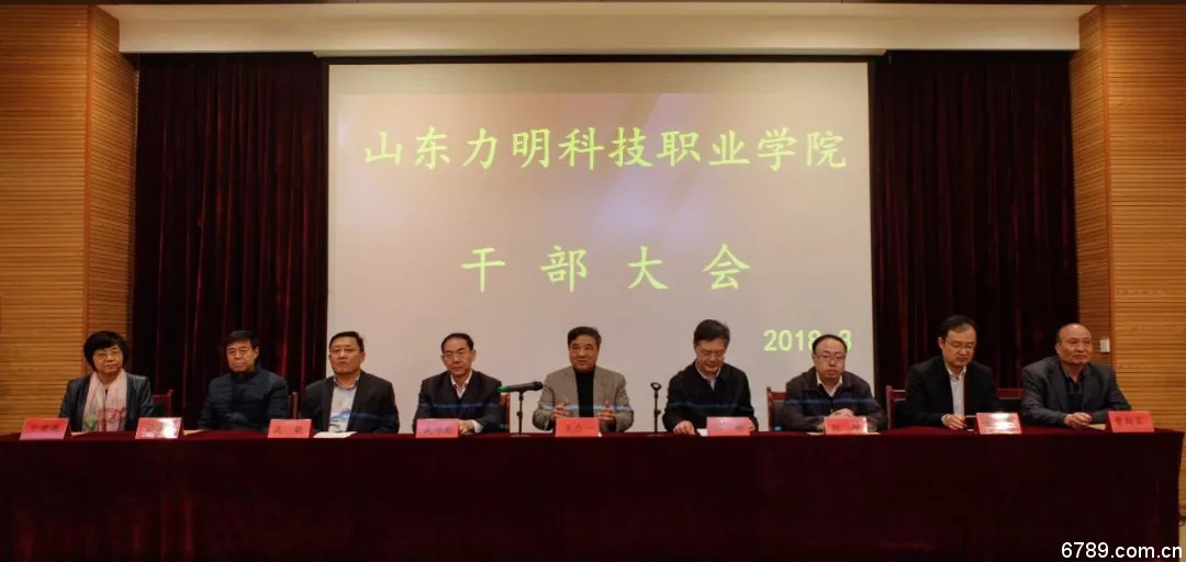 口腔醫(yī)學|護理招生|民辦學校|口腔醫(yī)學|民辦院校招生|力明學院|山東|中西醫(yī)結(jié)合|醫(yī)學|臨床醫(yī)學|口腔醫(yī)學|中醫(yī)|中藥|護理|針灸|推拿|大學|學院|民辦|私立|高職|?？苵本科|成人教育|遠程教育|脫產(chǎn)|業(yè)余|函授|夜大|理工|文史|藝術(shù)|體育|護士管理公司|南丁格爾|幸福公社|養(yǎng)老院
