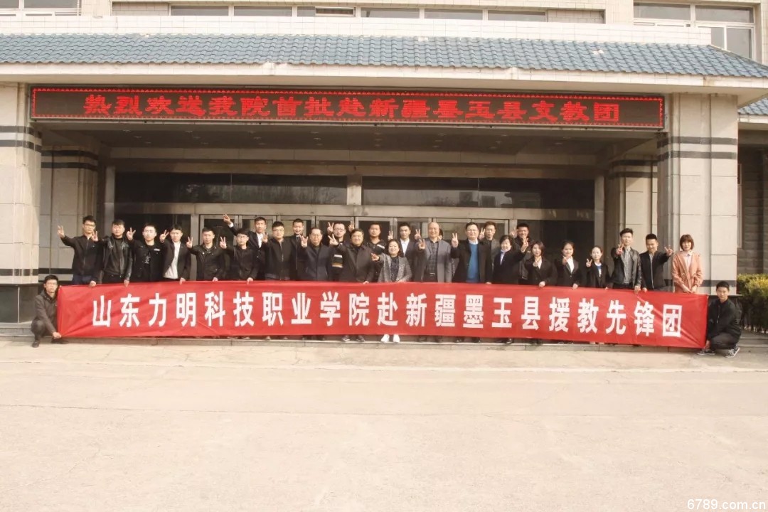 口腔醫(yī)學(xué)|護理招生|民辦學(xué)校|口腔醫(yī)學(xué)|民辦院校招生|力明學(xué)院|山東|中西醫(yī)結(jié)合|醫(yī)學(xué)|臨床醫(yī)學(xué)|口腔醫(yī)學(xué)|中醫(yī)|中藥|護理|針灸|推拿|大學(xué)|學(xué)院|民辦|私立|高職|?？苵本科|成人教育|遠程教育|脫產(chǎn)|業(yè)余|函授|夜大|理工|文史|藝術(shù)|體育|護士管理公司|南丁格爾|幸福公社|養(yǎng)老院