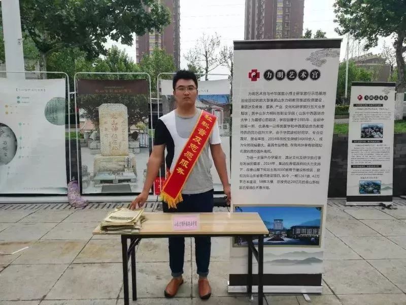 山東力明科技職業(yè)學院