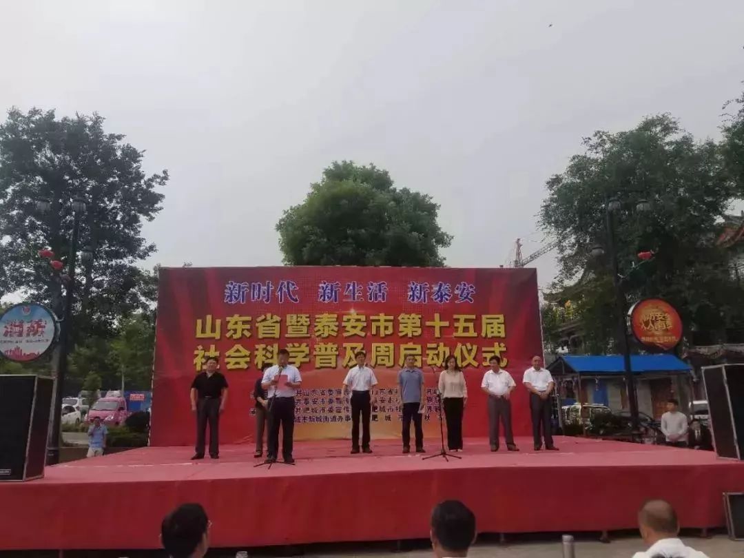 山東力明科技職業(yè)學院