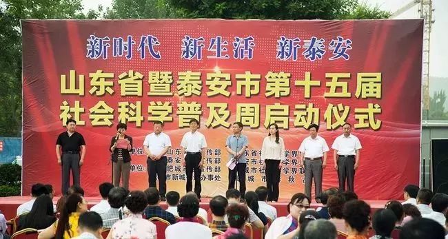 山東力明科技職業(yè)學院
