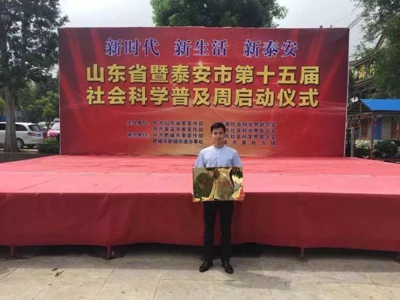 山東力明科技職業(yè)學院