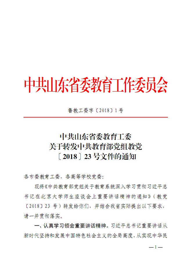 口腔醫(yī)學(xué)|護理招生|民辦學(xué)校|口腔醫(yī)學(xué)|民辦院校招生|力明學(xué)院|山東|中西醫(yī)結(jié)合|醫(yī)學(xué)|臨床醫(yī)學(xué)|口腔醫(yī)學(xué)|中醫(yī)|中藥|護理|針灸|推拿|大學(xué)|學(xué)院|民辦|私立|高職|?？苵本科|成人教育|遠程教育|脫產(chǎn)|業(yè)余|函授|夜大|理工|文史|藝術(shù)|體育|護士管理公司|南丁格爾|幸福公社|養(yǎng)老院
