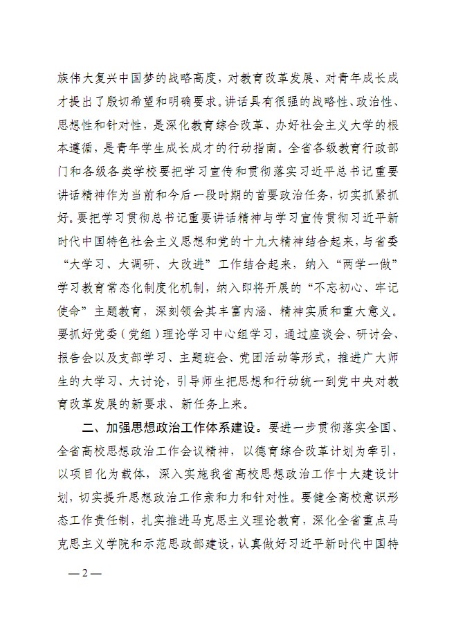 口腔醫(yī)學(xué)|護理招生|民辦學(xué)校|口腔醫(yī)學(xué)|民辦院校招生|力明學(xué)院|山東|中西醫(yī)結(jié)合|醫(yī)學(xué)|臨床醫(yī)學(xué)|口腔醫(yī)學(xué)|中醫(yī)|中藥|護理|針灸|推拿|大學(xué)|學(xué)院|民辦|私立|高職|專科|本科|成人教育|遠程教育|脫產(chǎn)|業(yè)余|函授|夜大|理工|文史|藝術(shù)|體育|護士管理公司|南丁格爾|幸福公社|養(yǎng)老院