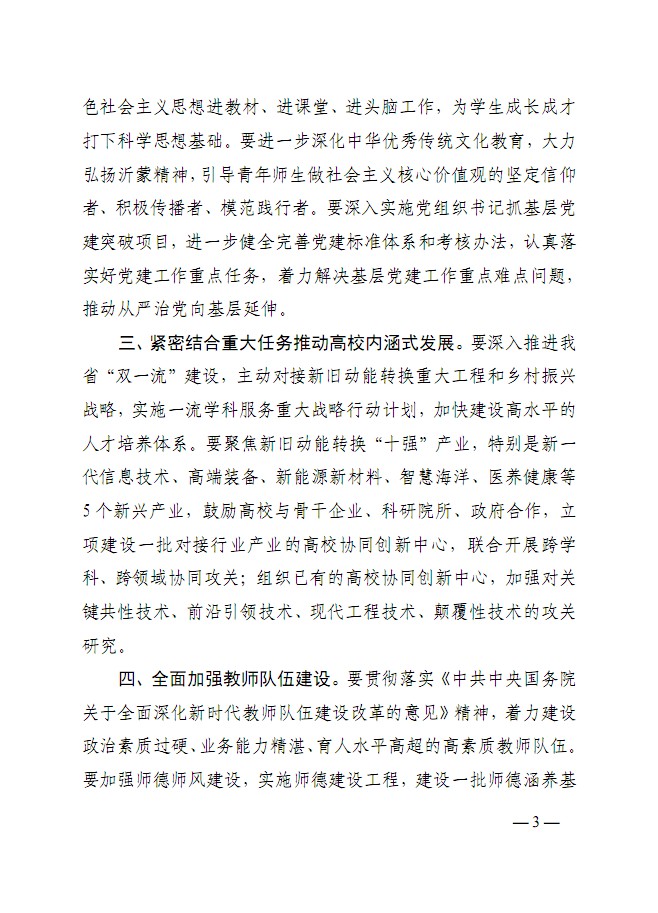 口腔醫(yī)學(xué)|護理招生|民辦學(xué)校|口腔醫(yī)學(xué)|民辦院校招生|力明學(xué)院|山東|中西醫(yī)結(jié)合|醫(yī)學(xué)|臨床醫(yī)學(xué)|口腔醫(yī)學(xué)|中醫(yī)|中藥|護理|針灸|推拿|大學(xué)|學(xué)院|民辦|私立|高職|專科|本科|成人教育|遠程教育|脫產(chǎn)|業(yè)余|函授|夜大|理工|文史|藝術(shù)|體育|護士管理公司|南丁格爾|幸福公社|養(yǎng)老院
