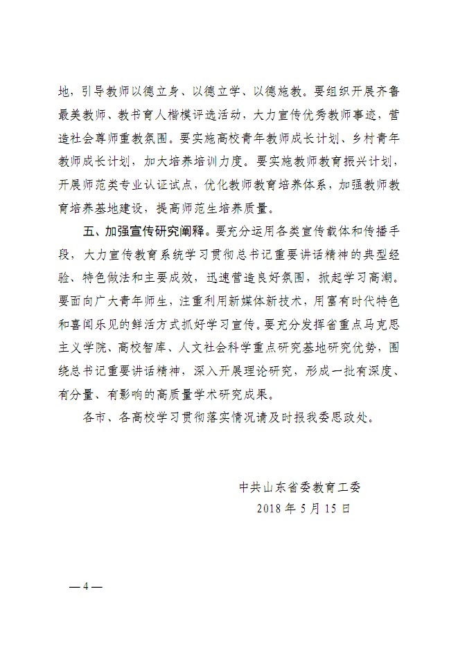 口腔醫(yī)學(xué)|護理招生|民辦學(xué)校|口腔醫(yī)學(xué)|民辦院校招生|力明學(xué)院|山東|中西醫(yī)結(jié)合|醫(yī)學(xué)|臨床醫(yī)學(xué)|口腔醫(yī)學(xué)|中醫(yī)|中藥|護理|針灸|推拿|大學(xué)|學(xué)院|民辦|私立|高職|?？苵本科|成人教育|遠程教育|脫產(chǎn)|業(yè)余|函授|夜大|理工|文史|藝術(shù)|體育|護士管理公司|南丁格爾|幸福公社|養(yǎng)老院