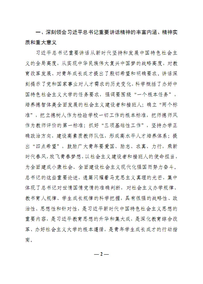 口腔醫(yī)學(xué)|護理招生|民辦學(xué)校|口腔醫(yī)學(xué)|民辦院校招生|力明學(xué)院|山東|中西醫(yī)結(jié)合|醫(yī)學(xué)|臨床醫(yī)學(xué)|口腔醫(yī)學(xué)|中醫(yī)|中藥|護理|針灸|推拿|大學(xué)|學(xué)院|民辦|私立|高職|?？苵本科|成人教育|遠程教育|脫產(chǎn)|業(yè)余|函授|夜大|理工|文史|藝術(shù)|體育|護士管理公司|南丁格爾|幸福公社|養(yǎng)老院