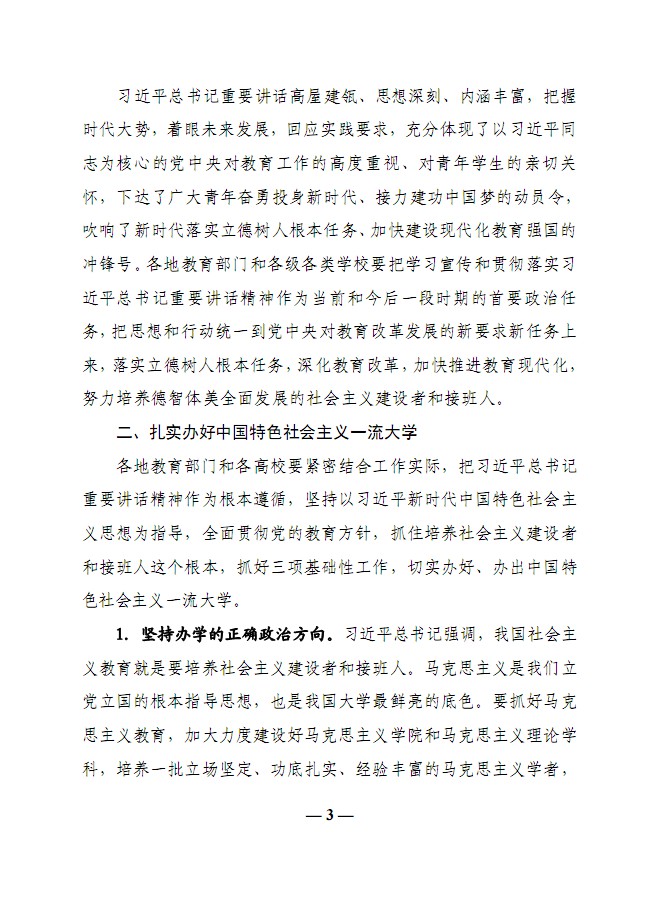 口腔醫(yī)學(xué)|護理招生|民辦學(xué)校|口腔醫(yī)學(xué)|民辦院校招生|力明學(xué)院|山東|中西醫(yī)結(jié)合|醫(yī)學(xué)|臨床醫(yī)學(xué)|口腔醫(yī)學(xué)|中醫(yī)|中藥|護理|針灸|推拿|大學(xué)|學(xué)院|民辦|私立|高職|?？苵本科|成人教育|遠程教育|脫產(chǎn)|業(yè)余|函授|夜大|理工|文史|藝術(shù)|體育|護士管理公司|南丁格爾|幸福公社|養(yǎng)老院