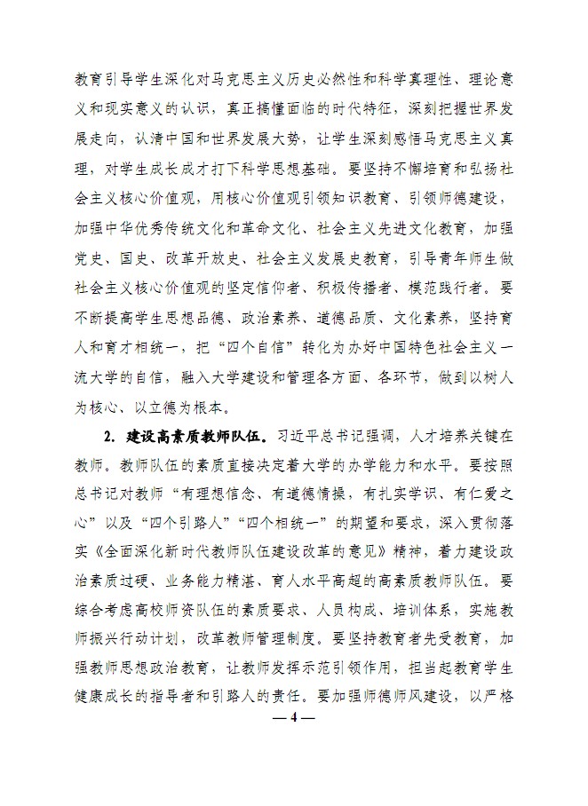 口腔醫(yī)學(xué)|護理招生|民辦學(xué)校|口腔醫(yī)學(xué)|民辦院校招生|力明學(xué)院|山東|中西醫(yī)結(jié)合|醫(yī)學(xué)|臨床醫(yī)學(xué)|口腔醫(yī)學(xué)|中醫(yī)|中藥|護理|針灸|推拿|大學(xué)|學(xué)院|民辦|私立|高職|?？苵本科|成人教育|遠程教育|脫產(chǎn)|業(yè)余|函授|夜大|理工|文史|藝術(shù)|體育|護士管理公司|南丁格爾|幸福公社|養(yǎng)老院
