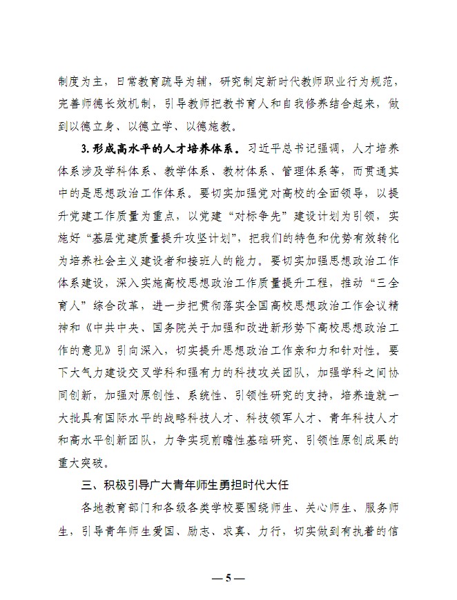 口腔醫(yī)學(xué)|護理招生|民辦學(xué)校|口腔醫(yī)學(xué)|民辦院校招生|力明學(xué)院|山東|中西醫(yī)結(jié)合|醫(yī)學(xué)|臨床醫(yī)學(xué)|口腔醫(yī)學(xué)|中醫(yī)|中藥|護理|針灸|推拿|大學(xué)|學(xué)院|民辦|私立|高職|?？苵本科|成人教育|遠程教育|脫產(chǎn)|業(yè)余|函授|夜大|理工|文史|藝術(shù)|體育|護士管理公司|南丁格爾|幸福公社|養(yǎng)老院