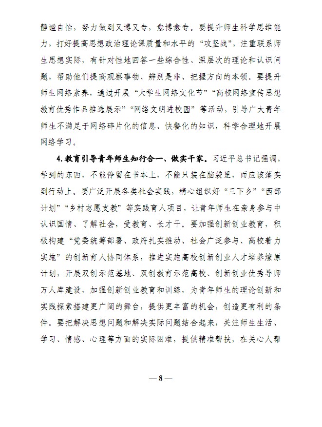 口腔醫(yī)學(xué)|護理招生|民辦學(xué)校|口腔醫(yī)學(xué)|民辦院校招生|力明學(xué)院|山東|中西醫(yī)結(jié)合|醫(yī)學(xué)|臨床醫(yī)學(xué)|口腔醫(yī)學(xué)|中醫(yī)|中藥|護理|針灸|推拿|大學(xué)|學(xué)院|民辦|私立|高職|?？苵本科|成人教育|遠程教育|脫產(chǎn)|業(yè)余|函授|夜大|理工|文史|藝術(shù)|體育|護士管理公司|南丁格爾|幸福公社|養(yǎng)老院