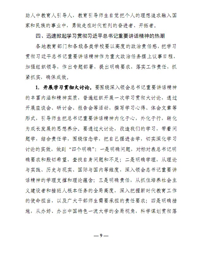 口腔醫(yī)學(xué)|護理招生|民辦學(xué)校|口腔醫(yī)學(xué)|民辦院校招生|力明學(xué)院|山東|中西醫(yī)結(jié)合|醫(yī)學(xué)|臨床醫(yī)學(xué)|口腔醫(yī)學(xué)|中醫(yī)|中藥|護理|針灸|推拿|大學(xué)|學(xué)院|民辦|私立|高職|?？苵本科|成人教育|遠程教育|脫產(chǎn)|業(yè)余|函授|夜大|理工|文史|藝術(shù)|體育|護士管理公司|南丁格爾|幸福公社|養(yǎng)老院
