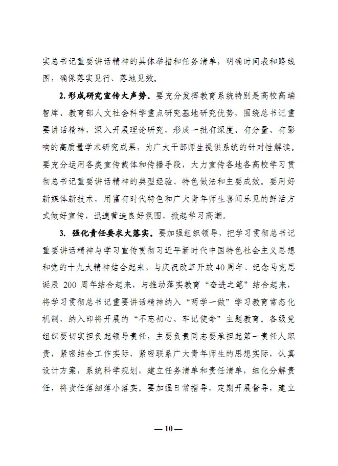 口腔醫(yī)學(xué)|護理招生|民辦學(xué)校|口腔醫(yī)學(xué)|民辦院校招生|力明學(xué)院|山東|中西醫(yī)結(jié)合|醫(yī)學(xué)|臨床醫(yī)學(xué)|口腔醫(yī)學(xué)|中醫(yī)|中藥|護理|針灸|推拿|大學(xué)|學(xué)院|民辦|私立|高職|?？苵本科|成人教育|遠程教育|脫產(chǎn)|業(yè)余|函授|夜大|理工|文史|藝術(shù)|體育|護士管理公司|南丁格爾|幸福公社|養(yǎng)老院
