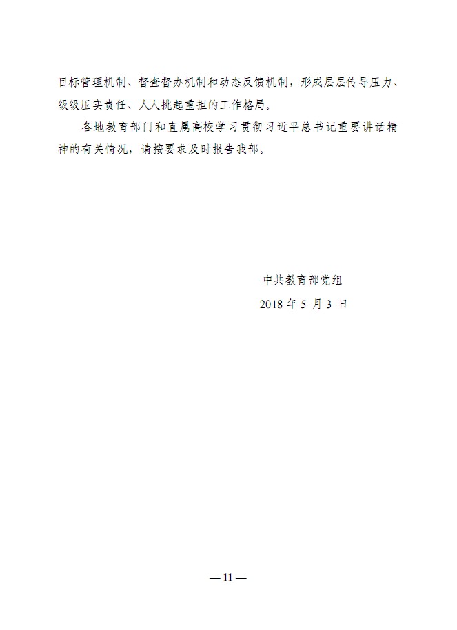 口腔醫(yī)學(xué)|護理招生|民辦學(xué)校|口腔醫(yī)學(xué)|民辦院校招生|力明學(xué)院|山東|中西醫(yī)結(jié)合|醫(yī)學(xué)|臨床醫(yī)學(xué)|口腔醫(yī)學(xué)|中醫(yī)|中藥|護理|針灸|推拿|大學(xué)|學(xué)院|民辦|私立|高職|?？苵本科|成人教育|遠程教育|脫產(chǎn)|業(yè)余|函授|夜大|理工|文史|藝術(shù)|體育|護士管理公司|南丁格爾|幸福公社|養(yǎng)老院