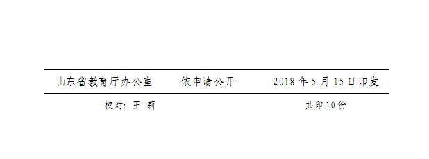 口腔醫(yī)學(xué)|護理招生|民辦學(xué)校|口腔醫(yī)學(xué)|民辦院校招生|力明學(xué)院|山東|中西醫(yī)結(jié)合|醫(yī)學(xué)|臨床醫(yī)學(xué)|口腔醫(yī)學(xué)|中醫(yī)|中藥|護理|針灸|推拿|大學(xué)|學(xué)院|民辦|私立|高職|?？苵本科|成人教育|遠程教育|脫產(chǎn)|業(yè)余|函授|夜大|理工|文史|藝術(shù)|體育|護士管理公司|南丁格爾|幸福公社|養(yǎng)老院