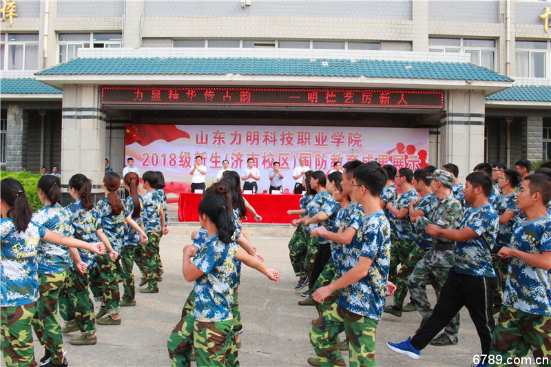 口腔醫(yī)學(xué)|護(hù)理招生|民辦學(xué)校|口腔醫(yī)學(xué)|民辦院校招生|力明學(xué)院|山東|中西醫(yī)結(jié)合|醫(yī)學(xué)|臨床醫(yī)學(xué)|口腔醫(yī)學(xué)|中醫(yī)|中藥|護(hù)理|針灸|推拿|大學(xué)|學(xué)院|民辦|私立|高職|?？苵本科|成人教育|遠(yuǎn)程教育|脫產(chǎn)|業(yè)余|函授|夜大|理工|文史|藝術(shù)|體育|護(hù)士管理公司|南丁格爾|幸福公社|養(yǎng)老院