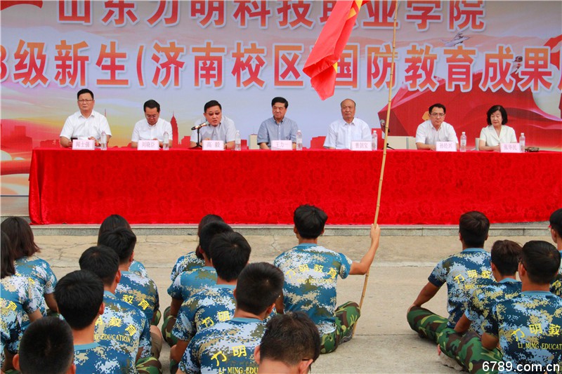 口腔醫(yī)學(xué)|護(hù)理招生|民辦學(xué)校|口腔醫(yī)學(xué)|民辦院校招生|力明學(xué)院|山東|中西醫(yī)結(jié)合|醫(yī)學(xué)|臨床醫(yī)學(xué)|口腔醫(yī)學(xué)|中醫(yī)|中藥|護(hù)理|針灸|推拿|大學(xué)|學(xué)院|民辦|私立|高職|專科|本科|成人教育|遠(yuǎn)程教育|脫產(chǎn)|業(yè)余|函授|夜大|理工|文史|藝術(shù)|體育|護(hù)士管理公司|南丁格爾|幸福公社|養(yǎng)老院