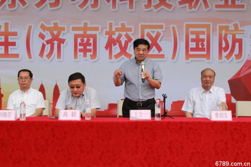 口腔醫(yī)學(xué)|護(hù)理招生|民辦學(xué)校|口腔醫(yī)學(xué)|民辦院校招生|力明學(xué)院|山東|中西醫(yī)結(jié)合|醫(yī)學(xué)|臨床醫(yī)學(xué)|口腔醫(yī)學(xué)|中醫(yī)|中藥|護(hù)理|針灸|推拿|大學(xué)|學(xué)院|民辦|私立|高職|?？苵本科|成人教育|遠(yuǎn)程教育|脫產(chǎn)|業(yè)余|函授|夜大|理工|文史|藝術(shù)|體育|護(hù)士管理公司|南丁格爾|幸福公社|養(yǎng)老院