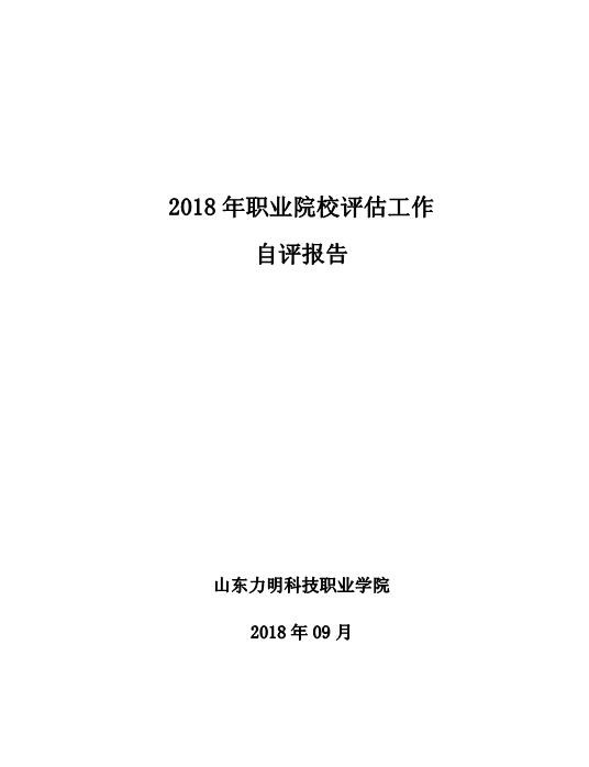 口腔醫(yī)學(xué)|護理招生|民辦學(xué)校|口腔醫(yī)學(xué)|民辦院校招生|力明學(xué)院|山東|中西醫(yī)結(jié)合|醫(yī)學(xué)|臨床醫(yī)學(xué)|口腔醫(yī)學(xué)|中醫(yī)|中藥|護理|針灸|推拿|大學(xué)|學(xué)院|民辦|私立|高職|?？苵本科|成人教育|遠(yuǎn)程教育|脫產(chǎn)|業(yè)余|函授|夜大|理工|文史|藝術(shù)|體育|護士管理公司|南丁格爾|幸福公社|養(yǎng)老院