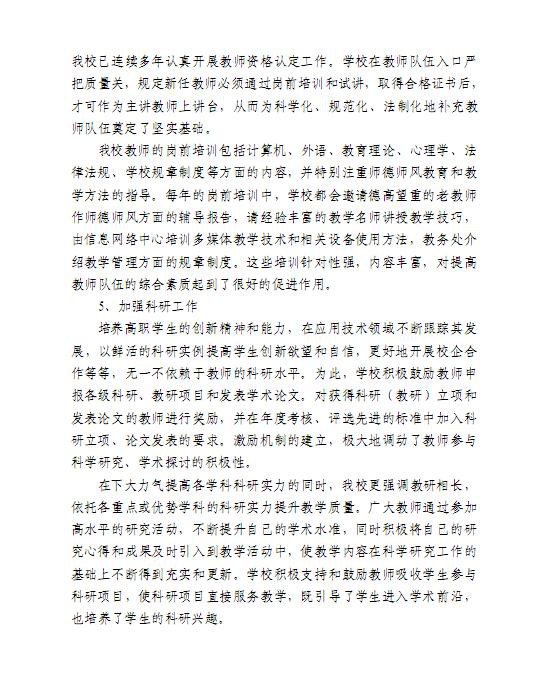 口腔醫(yī)學(xué)|護理招生|民辦學(xué)校|口腔醫(yī)學(xué)|民辦院校招生|力明學(xué)院|山東|中西醫(yī)結(jié)合|醫(yī)學(xué)|臨床醫(yī)學(xué)|口腔醫(yī)學(xué)|中醫(yī)|中藥|護理|針灸|推拿|大學(xué)|學(xué)院|民辦|私立|高職|?？苵本科|成人教育|遠(yuǎn)程教育|脫產(chǎn)|業(yè)余|函授|夜大|理工|文史|藝術(shù)|體育|護士管理公司|南丁格爾|幸福公社|養(yǎng)老院