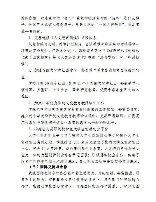 口腔醫(yī)學(xué)|護理招生|民辦學(xué)校|口腔醫(yī)學(xué)|民辦院校招生|力明學(xué)院|山東|中西醫(yī)結(jié)合|醫(yī)學(xué)|臨床醫(yī)學(xué)|口腔醫(yī)學(xué)|中醫(yī)|中藥|護理|針灸|推拿|大學(xué)|學(xué)院|民辦|私立|高職|?？苵本科|成人教育|遠(yuǎn)程教育|脫產(chǎn)|業(yè)余|函授|夜大|理工|文史|藝術(shù)|體育|護士管理公司|南丁格爾|幸福公社|養(yǎng)老院