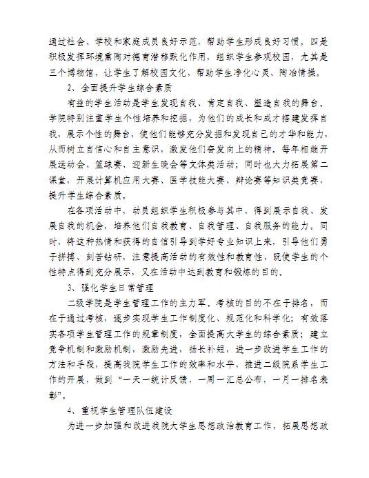 口腔醫(yī)學(xué)|護理招生|民辦學(xué)校|口腔醫(yī)學(xué)|民辦院校招生|力明學(xué)院|山東|中西醫(yī)結(jié)合|醫(yī)學(xué)|臨床醫(yī)學(xué)|口腔醫(yī)學(xué)|中醫(yī)|中藥|護理|針灸|推拿|大學(xué)|學(xué)院|民辦|私立|高職|?？苵本科|成人教育|遠(yuǎn)程教育|脫產(chǎn)|業(yè)余|函授|夜大|理工|文史|藝術(shù)|體育|護士管理公司|南丁格爾|幸福公社|養(yǎng)老院