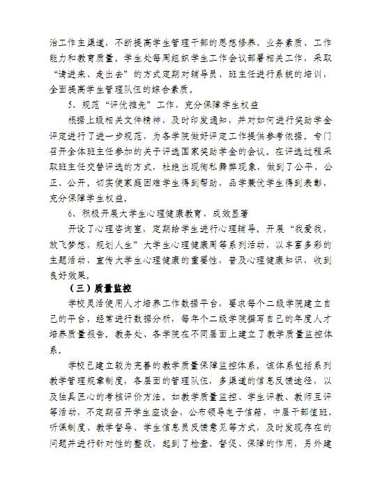 口腔醫(yī)學(xué)|護理招生|民辦學(xué)校|口腔醫(yī)學(xué)|民辦院校招生|力明學(xué)院|山東|中西醫(yī)結(jié)合|醫(yī)學(xué)|臨床醫(yī)學(xué)|口腔醫(yī)學(xué)|中醫(yī)|中藥|護理|針灸|推拿|大學(xué)|學(xué)院|民辦|私立|高職|專科|本科|成人教育|遠(yuǎn)程教育|脫產(chǎn)|業(yè)余|函授|夜大|理工|文史|藝術(shù)|體育|護士管理公司|南丁格爾|幸福公社|養(yǎng)老院